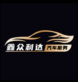 北京新眾利達住房租賃有限公司